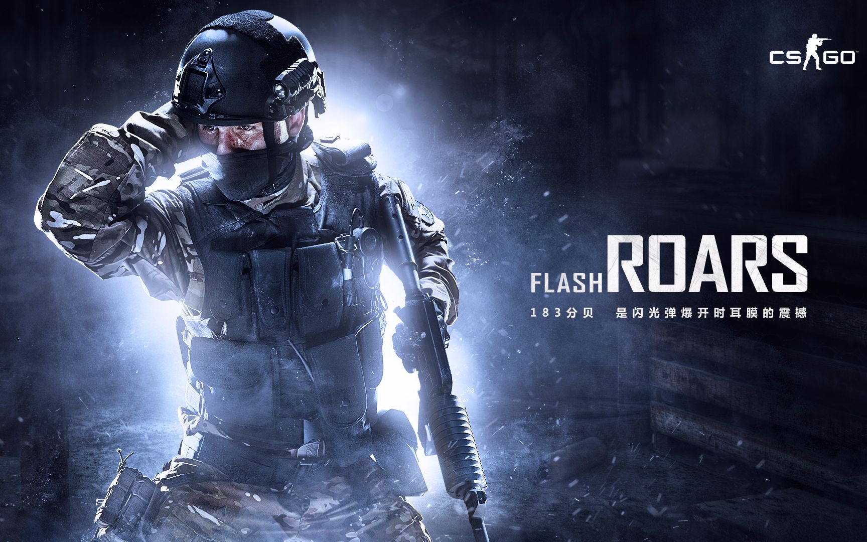 球迷安全 球迷安全